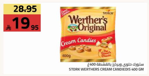 available at أسواق أسترا in مملكة العربية السعودية, السعودية, سعودية - تبوك