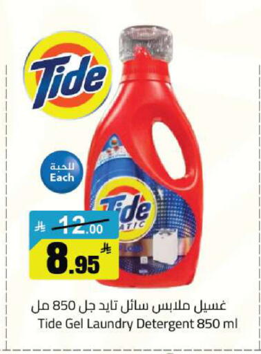 available at مخازن هايبرماركت in مملكة العربية السعودية, السعودية, سعودية - حفر الباطن