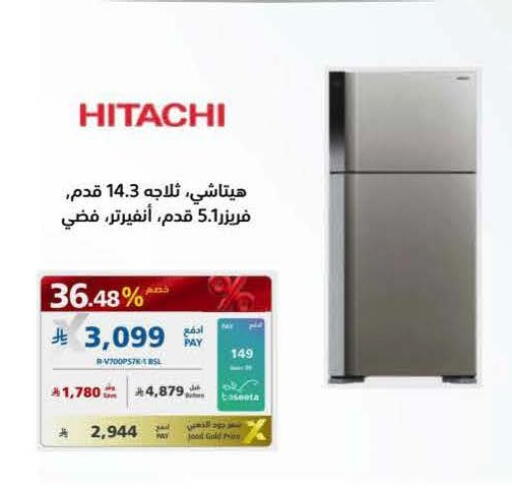 available at eXtra in KSA, Saudi Arabia, Saudi - Najran