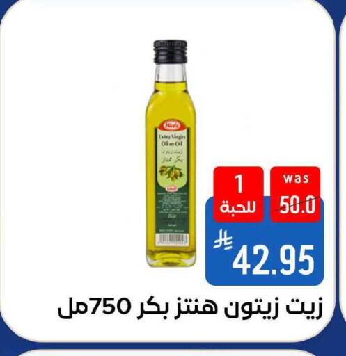 available at Shubra AlTaif in KSA, Saudi Arabia, Saudi - Ta'if