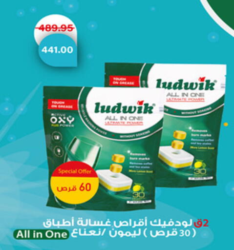 available at هايبر وان in Egypt - القاهرة