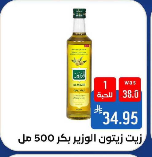 available at Shubra AlTaif in KSA, Saudi Arabia, Saudi - Ta'if