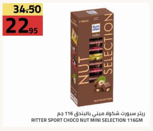 available at أسواق أسترا in مملكة العربية السعودية, السعودية, سعودية - تبوك