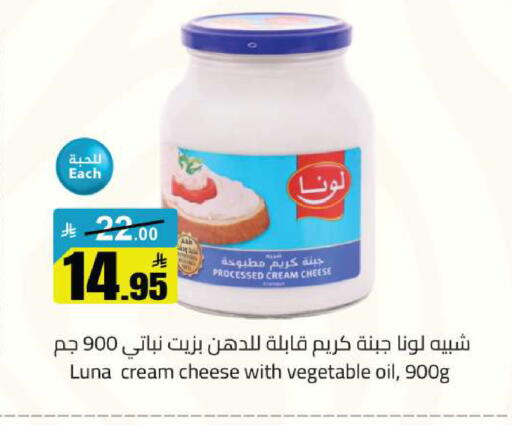 available at مخازن هايبرماركت in مملكة العربية السعودية, السعودية, سعودية - حفر الباطن