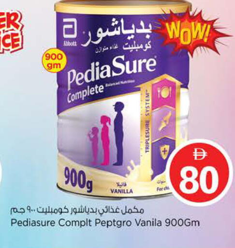 Vanilla available at Nesto Hypermarket in UAE - Ras al Khaimah