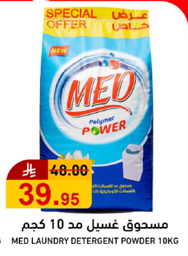 available at جوول ماركت in مملكة العربية السعودية, السعودية, سعودية - الخبر‎