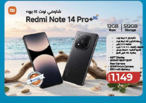 available at لولو هايبرماركت in قطر - الوكرة