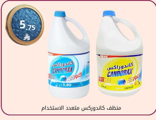 available at Fawq Alwasf in KSA, Saudi Arabia, Saudi - Riyadh