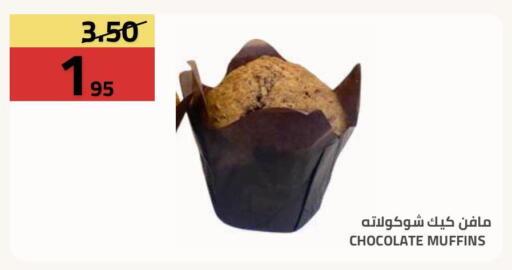 available at أسواق أسترا in مملكة العربية السعودية, السعودية, سعودية - تبوك