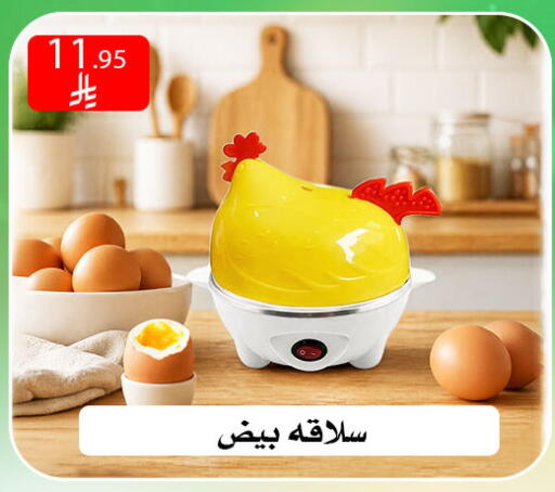 available at Family Corner in KSA, Saudi Arabia, Saudi - Riyadh