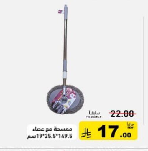 available at أسواق رامز in مملكة العربية السعودية, السعودية, سعودية - حفر الباطن