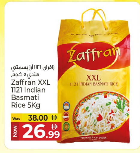 available at Kenz Hypermarket in UAE - Sharjah / Ajman