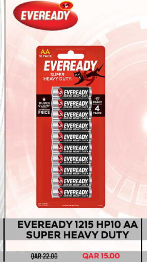 available at روابي هايبرماركت in قطر - الضعاين