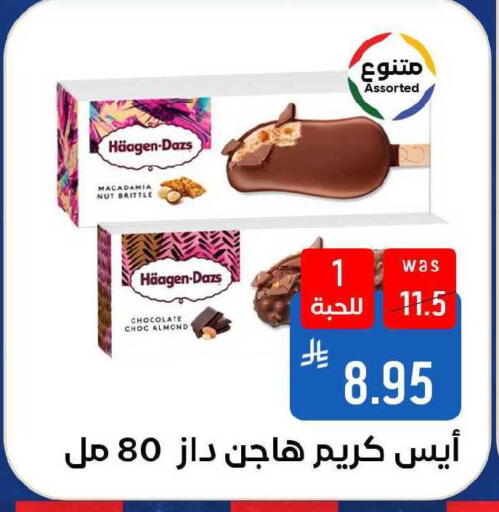 available at Shubra AlTaif in KSA, Saudi Arabia, Saudi - Ta'if