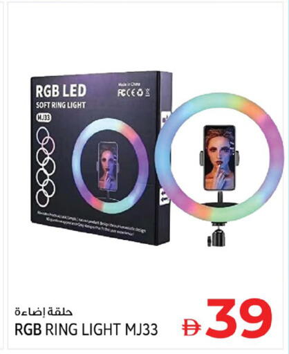 available at Kenz Hypermarket in UAE - Sharjah / Ajman