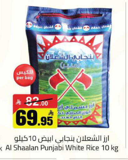 available at Hypermarket Stor in KSA, Saudi Arabia, Saudi - Tabuk