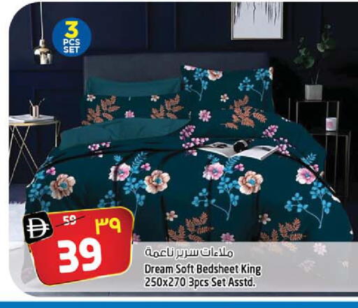 available at Safari Hypermarket in UAE - Sharjah / Ajman