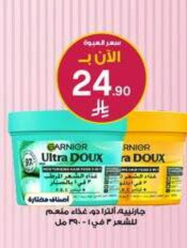 available at Al-Dawaa Pharmacy in KSA, Saudi Arabia, Saudi - Wadi ad Dawasir