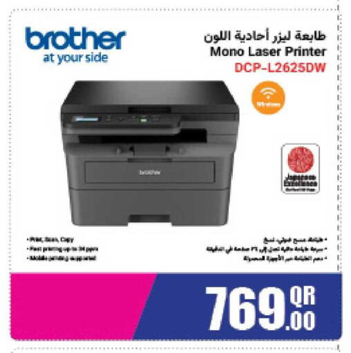 available at LuLu Hypermarket in Qatar - Al Wakra