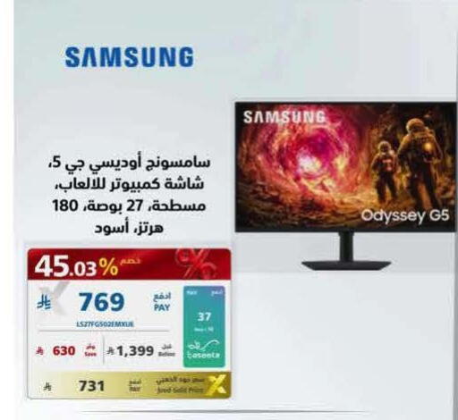 available at إكسترا in مملكة العربية السعودية, السعودية, سعودية - جدة