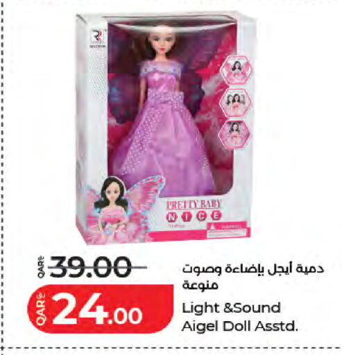 available at LuLu Hypermarket in Qatar - Umm Salal