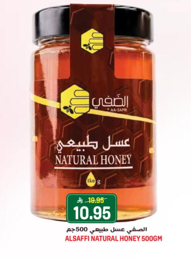 available at Grand Hyper in KSA, Saudi Arabia, Saudi - Jeddah
