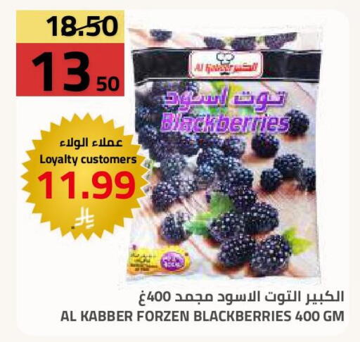 available at أسواق أسترا in مملكة العربية السعودية, السعودية, سعودية - تبوك
