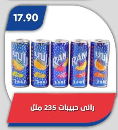 available at Bassem Market in Egypt - Cairo