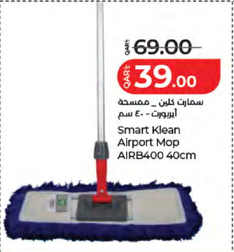 available at LuLu Hypermarket in Qatar - Al Shamal