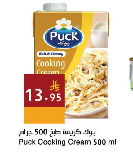 available at اسواق هلا in مملكة العربية السعودية, السعودية, سعودية - جدة