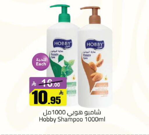 available at مخازن هايبرماركت in مملكة العربية السعودية, السعودية, سعودية - حفر الباطن