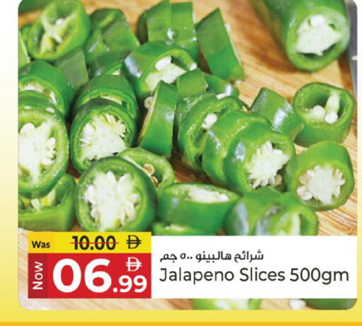 available at Kenz Hypermarket in UAE - Sharjah / Ajman