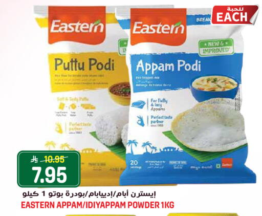 available at Grand Hyper in KSA, Saudi Arabia, Saudi - Jeddah