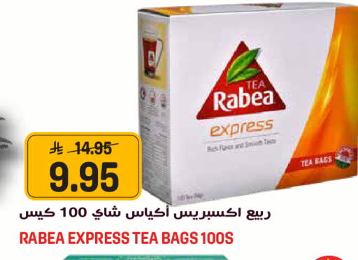 available at Grand Hyper in KSA, Saudi Arabia, Saudi - Jeddah