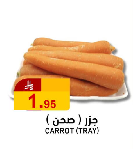 Carrot available at جوول ماركت in مملكة العربية السعودية, السعودية, سعودية - الخبر‎