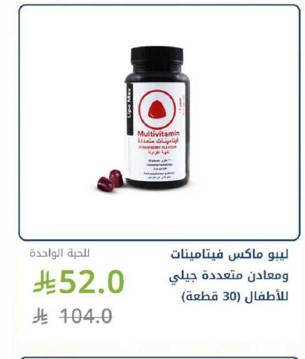 Strawberry available at Ghaya pharmacy in KSA, Saudi Arabia, Saudi - Riyadh