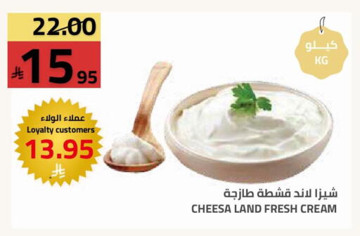 available at أسواق أسترا in مملكة العربية السعودية, السعودية, سعودية - تبوك