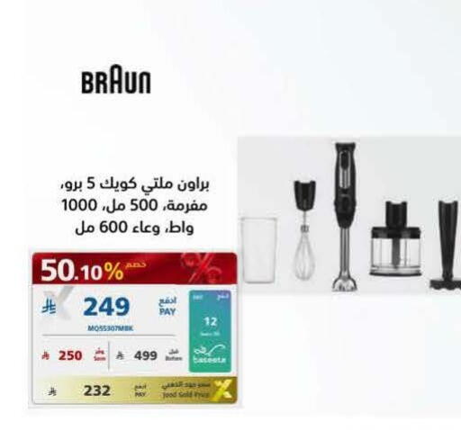 available at إكسترا in مملكة العربية السعودية, السعودية, سعودية - جدة