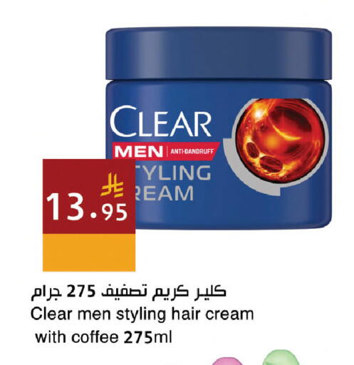 available at اسواق هلا in مملكة العربية السعودية, السعودية, سعودية - جدة