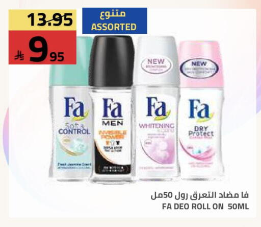 available at أسواق أسترا in مملكة العربية السعودية, السعودية, سعودية - تبوك