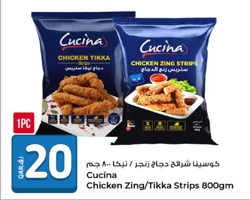 available at روابي هايبرماركت in قطر - الضعاين