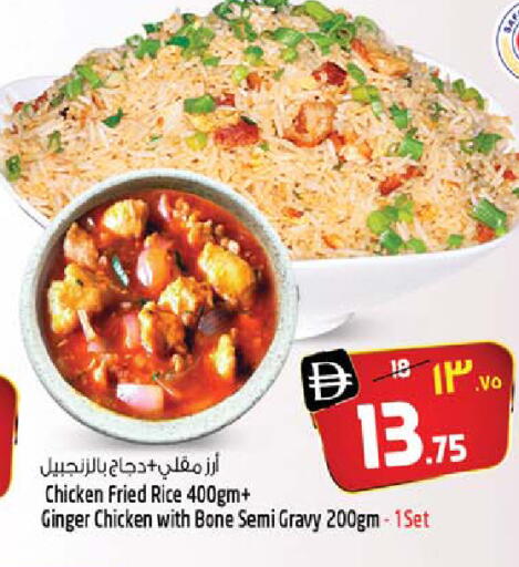 Ginger available at SAFARI HYPERMARKET  in UAE - Ras al Khaimah