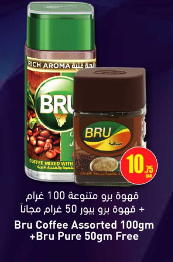available at Rawabi Hypermarket in Qatar - Umm Salal