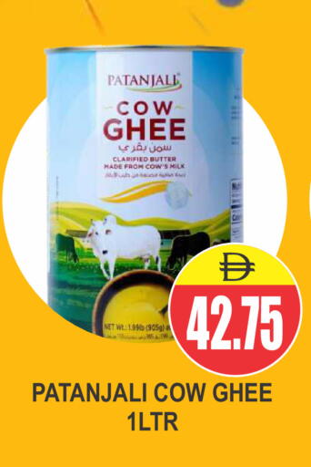 available at Patel Fresh Supermarket in UAE - Dubai
