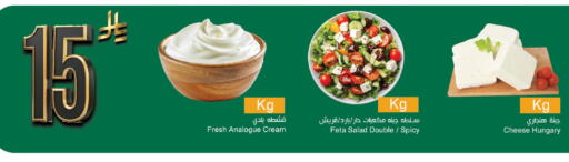 available at اسواق هلا in مملكة العربية السعودية, السعودية, سعودية - جدة