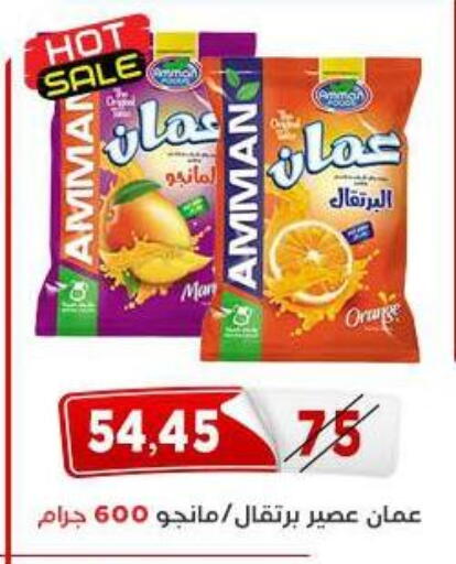 available at Aswaq Albader in Egypt - Cairo