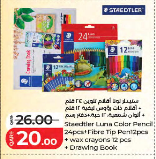 available at LuLu Hypermarket in Qatar - Al-Shahaniya