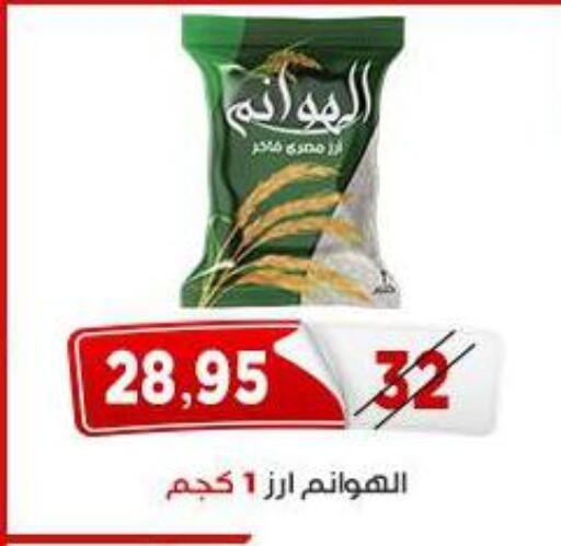 available at Aswaq Albader in Egypt - Cairo