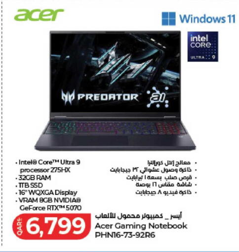 available at LuLu Hypermarket in Qatar - Al-Shahaniya