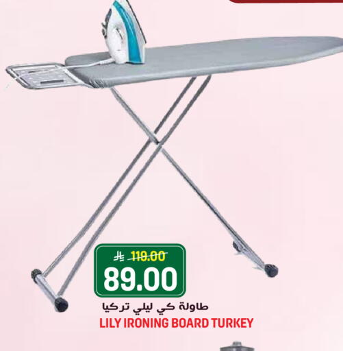 available at Grand Hyper in KSA, Saudi Arabia, Saudi - Jeddah